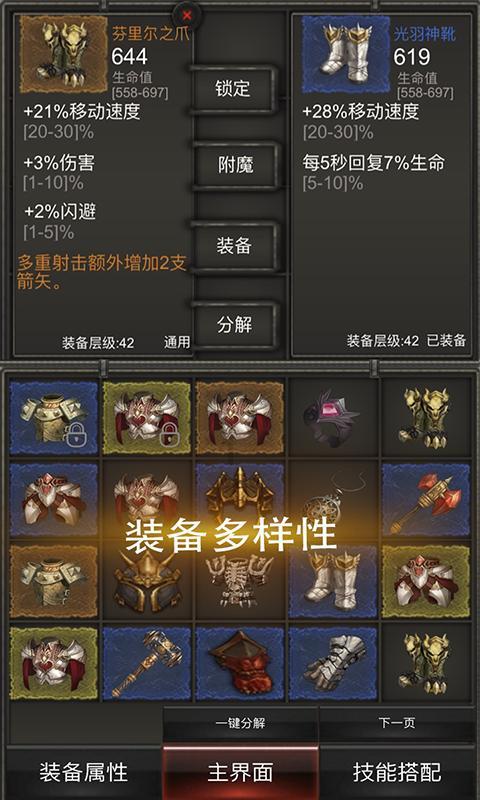幽灵勇士中文版