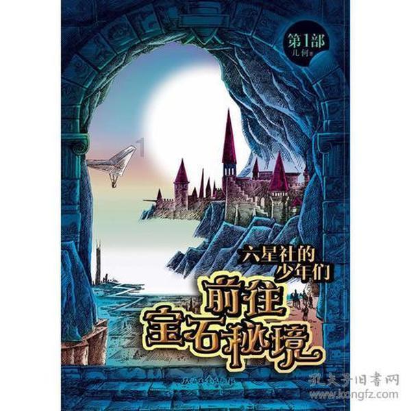 求生之路