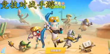 狗狗总上地毯怎么办游戏画面