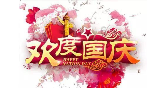 远达环保(600292.SH):2023年度预盈5459万元左右