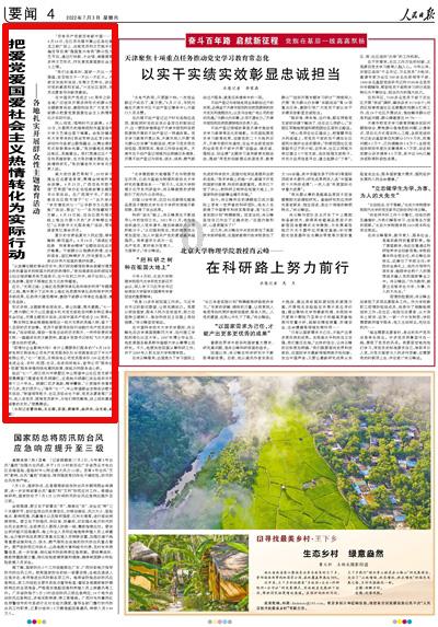 黎明顺利升级当爸，为何生了孩子也不结婚？游戏画面